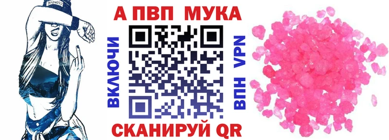 APVP VHQ  Гусиноозёрск 