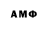 Амфетамин VHQ Pro_Star*