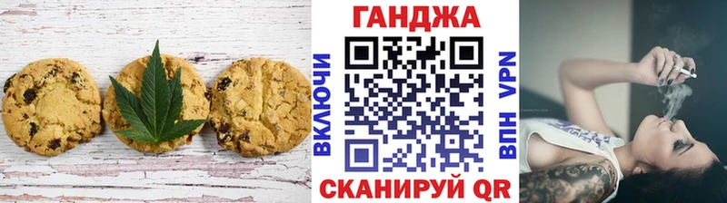 Cannafood марихуана где можно купить Гусиноозёрск