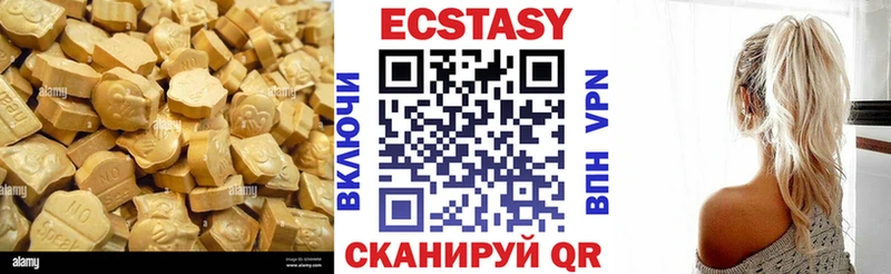как найти   Гусиноозёрск  ЭКСТАЗИ Дубай 