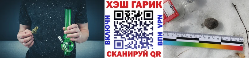 ГАШ Изолятор как найти Гусиноозёрск