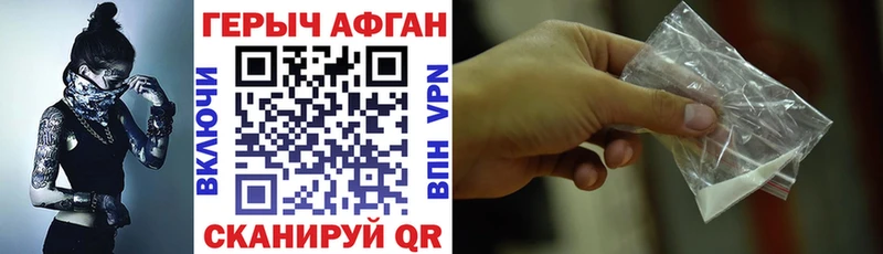 mega онион  сколько стоит  Гусиноозёрск  Героин VHQ 