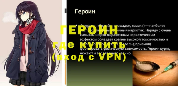 марихуана Вяземский