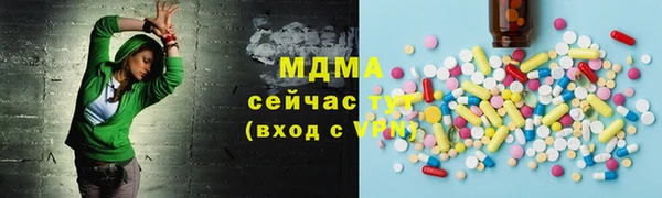 тгк Вязьма