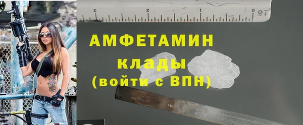 трава Вязники