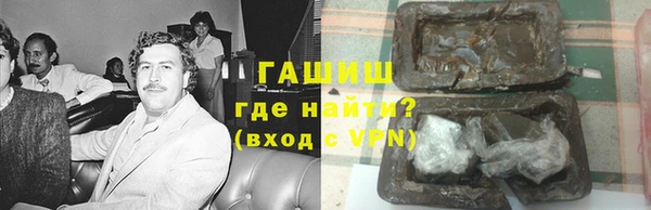 трава Вязники