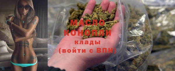 тгк Вязьма