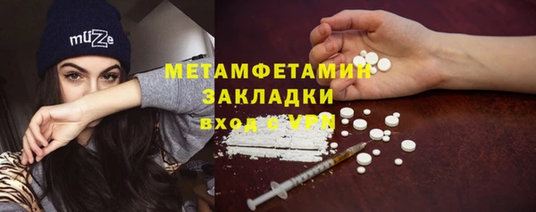 марихуана Вяземский