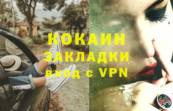mdma Горно-Алтайск