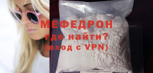 тгк Вязьма