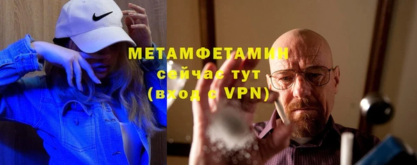 spice Горняк