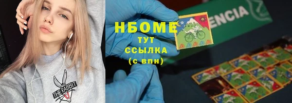 тгк Вязьма