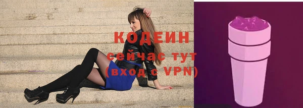 винт Сясьстрой