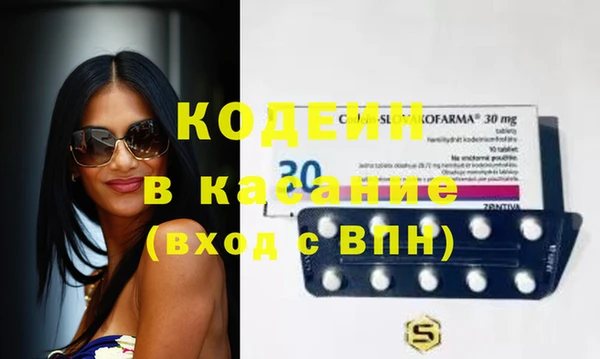 марихуана Вяземский