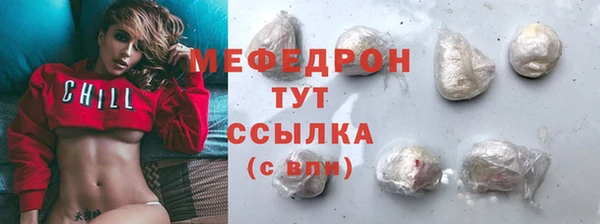 трава Вязники