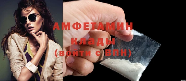 тгк Вязьма