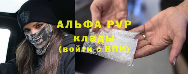 mdma Горно-Алтайск