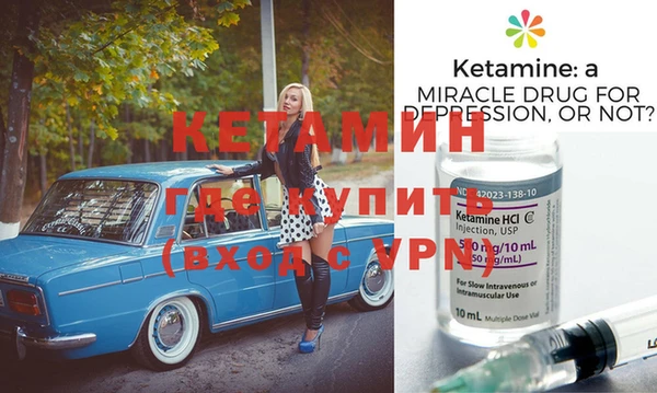трава Вязники