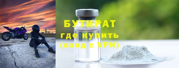 трава Вязники