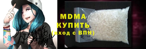 ешки Волоколамск
