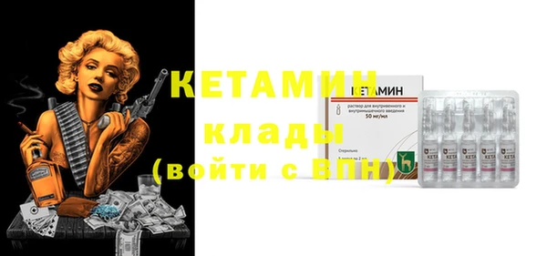 трава Вязники