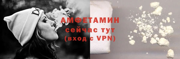 марихуана Вяземский