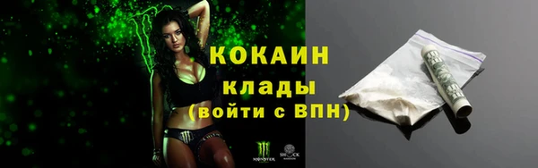 трава Вязники
