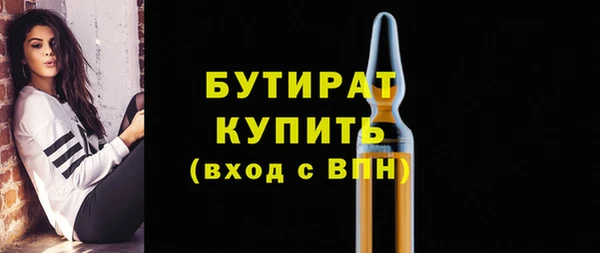 mdma Горно-Алтайск