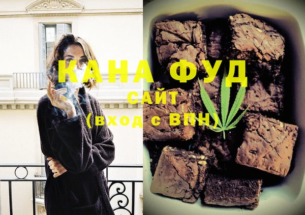 марихуана Вяземский