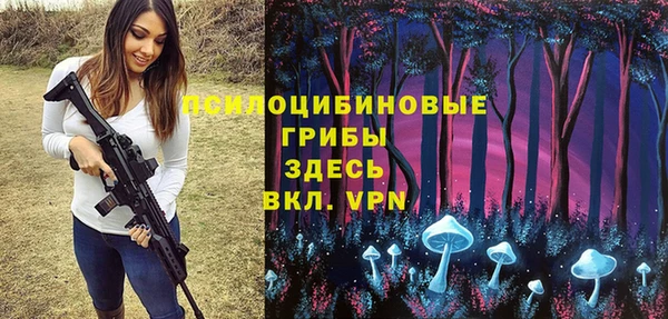 mdma Горно-Алтайск