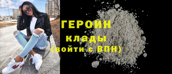 тгк Вязьма