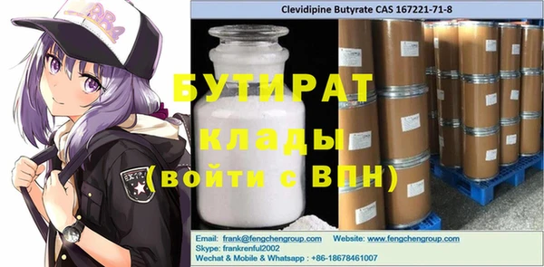 тгк Вязьма