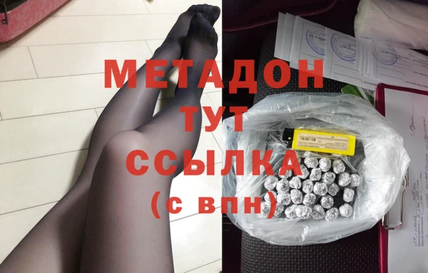 молекула духа Горнозаводск