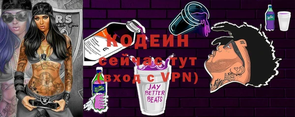 марихуана Вяземский