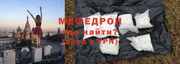 молекула духа Горнозаводск
