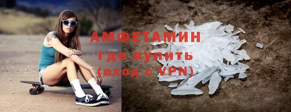 spice Горняк