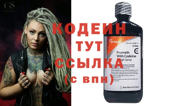 трава Вязники