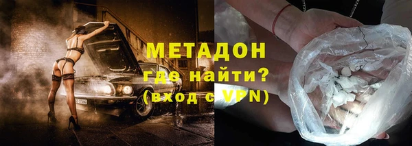 mdma Горно-Алтайск
