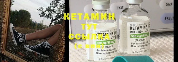 тгк Вязьма