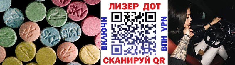 LSD-25 экстази кислота  где купить наркотик  blacksprut ССЫЛКА  Гусиноозёрск 