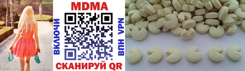 blacksprut ссылка  Гусиноозёрск  MDMA VHQ 
