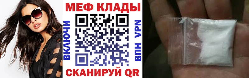 mega ТОР  Гусиноозёрск  МЕФ кристаллы  наркотики 